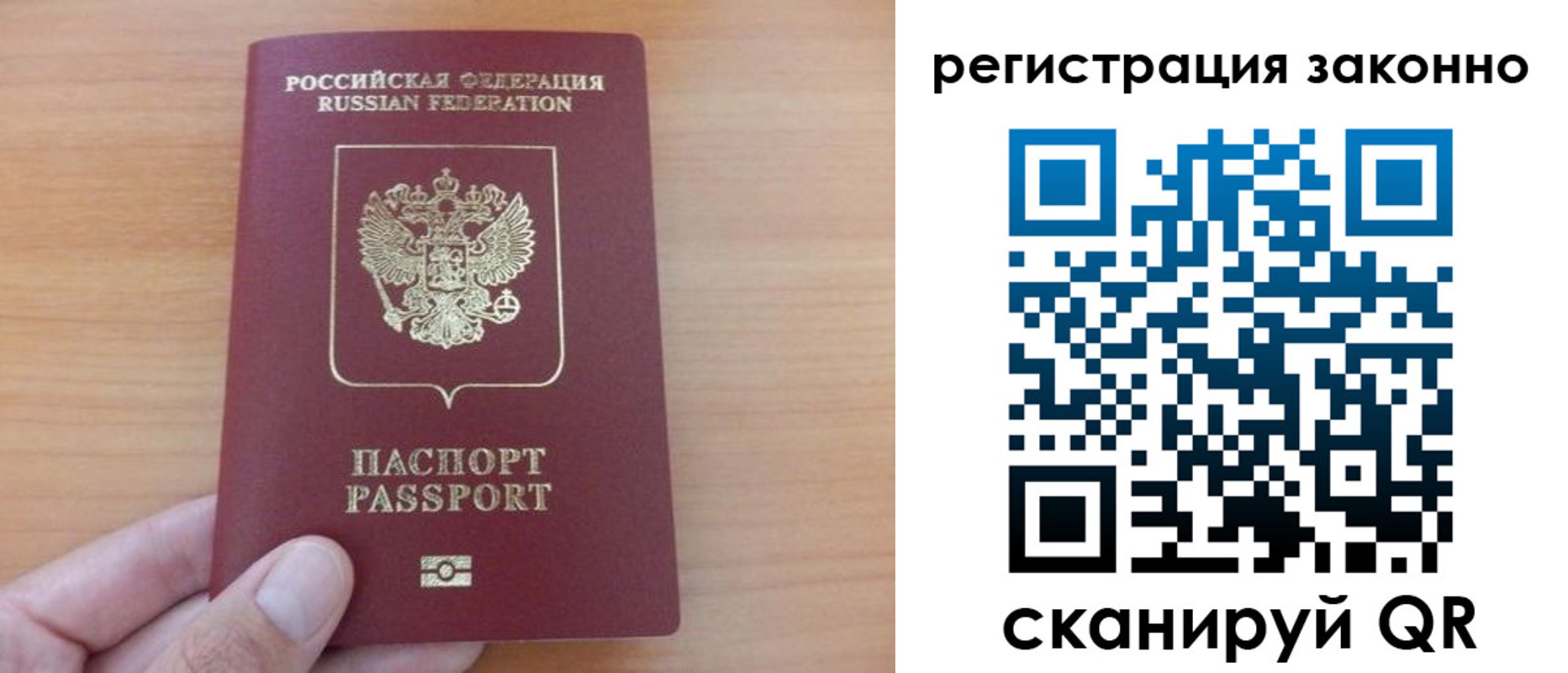 прописка в квартире в Кизеле