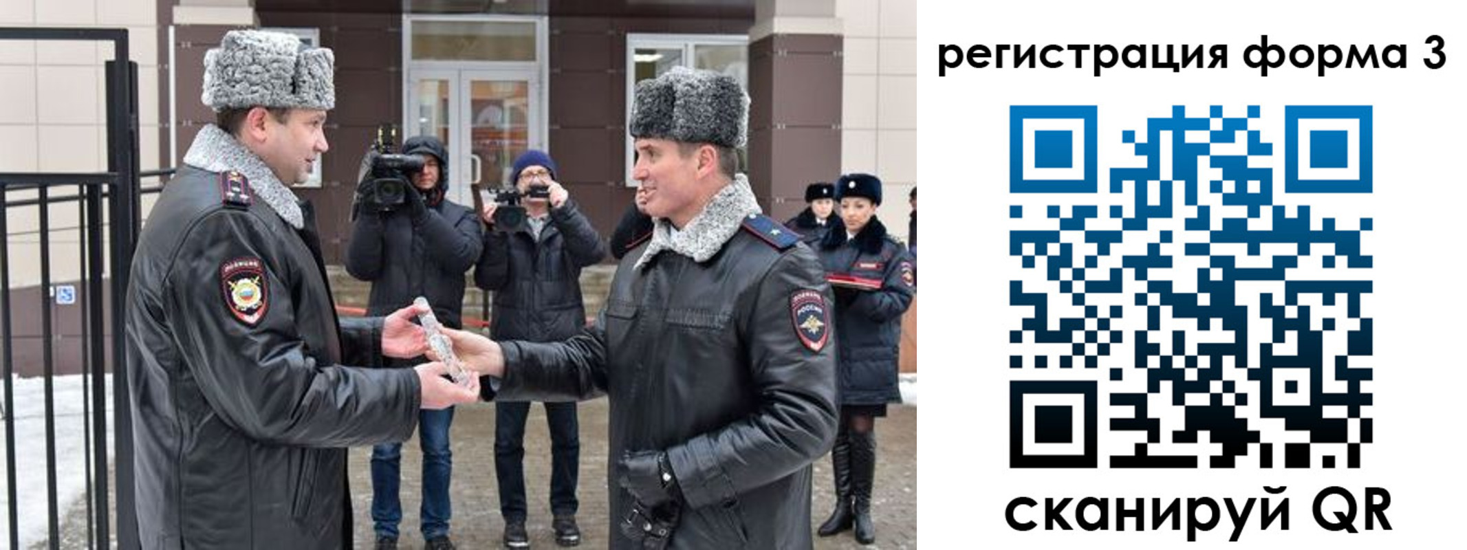 временная регистрация собственник в Кизеле