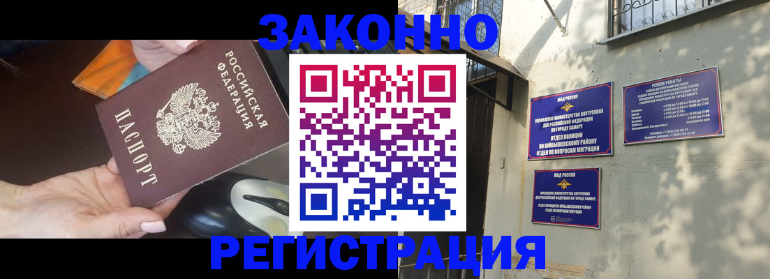 прописка для военкомата в Кизеле